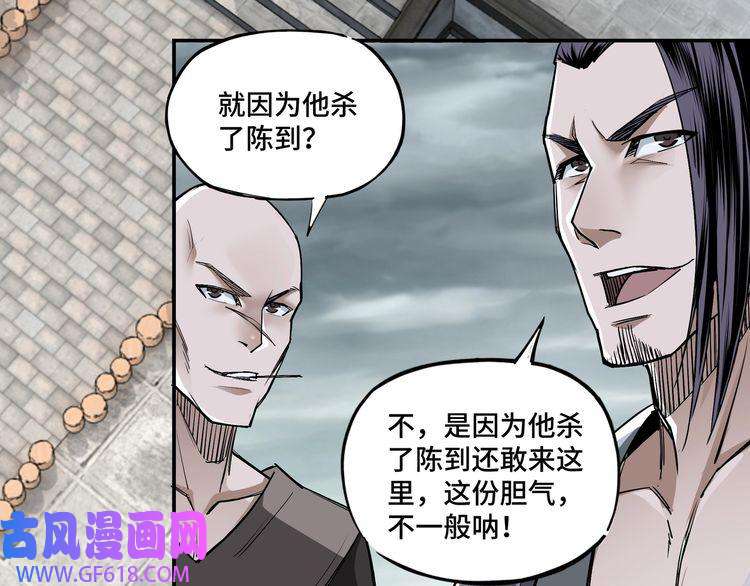 最强反派系统第3话 诡辩
