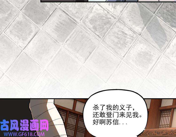 最强反派系统第3话 诡辩