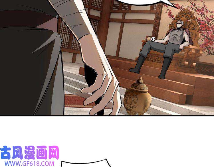 最强反派系统第3话 诡辩