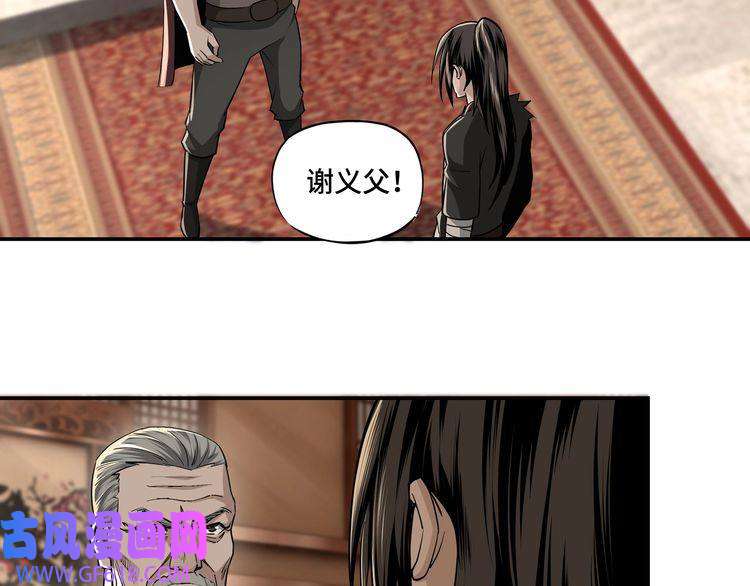 最强反派系统第3话 诡辩
