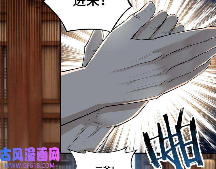 最强反派系统第3话 诡辩