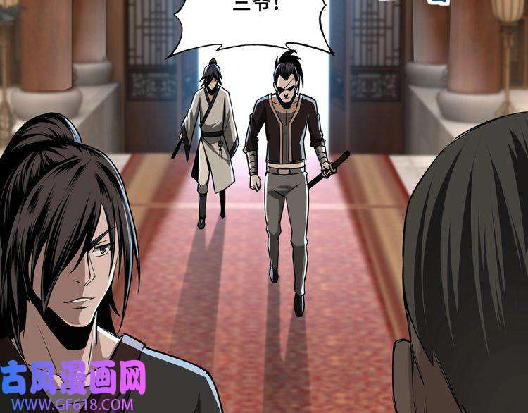 最强反派系统第3话 诡辩
