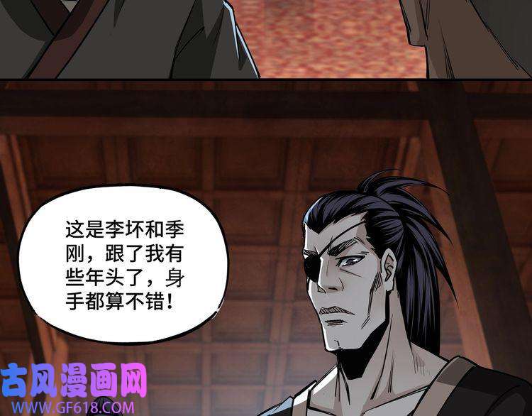 最强反派系统第3话 诡辩