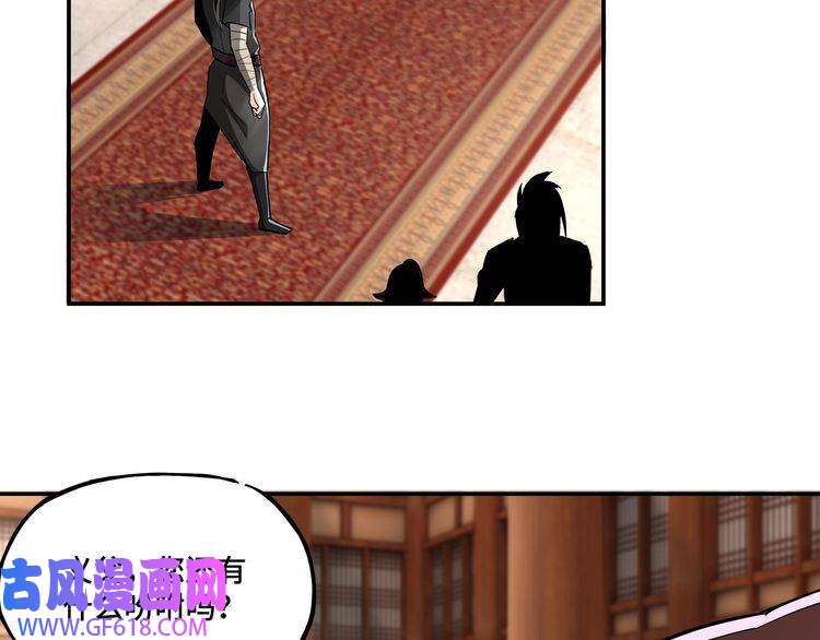 最强反派系统第3话 诡辩