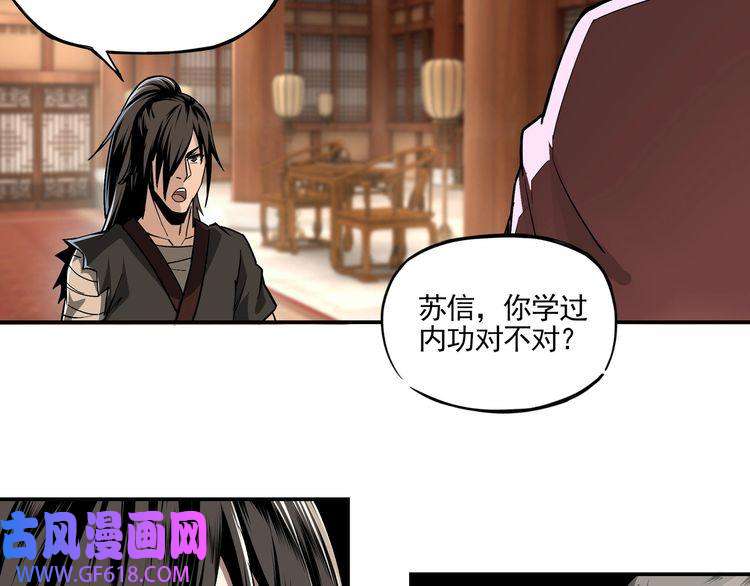 最强反派系统第3话 诡辩