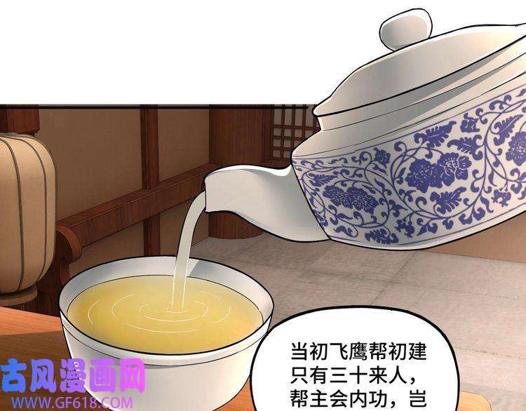 最强反派系统第3话 诡辩