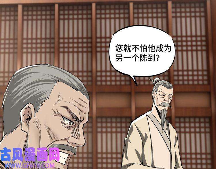 最强反派系统第3话 诡辩