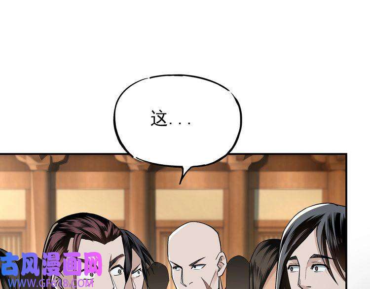 最强反派系统第3话 诡辩