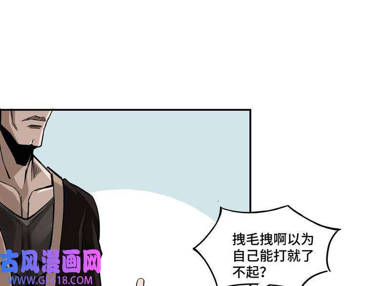 最强反派系统第3话 诡辩