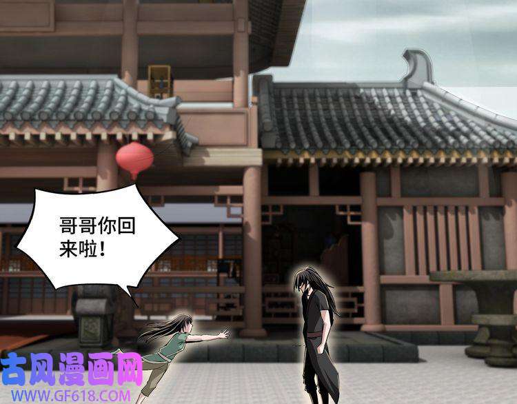 最强反派系统第3话 诡辩