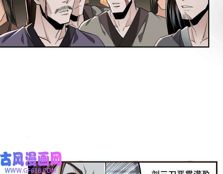 最强反派系统第3话 诡辩