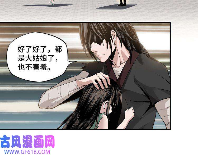 最强反派系统第3话 诡辩