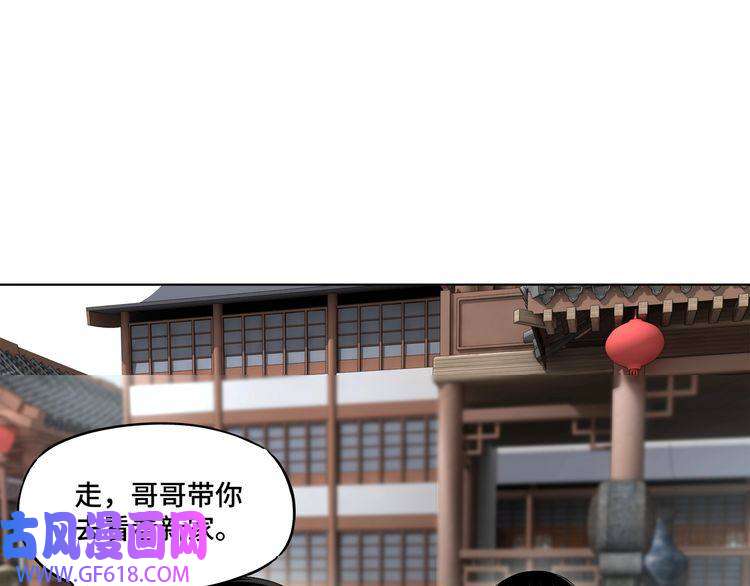最强反派系统第3话 诡辩