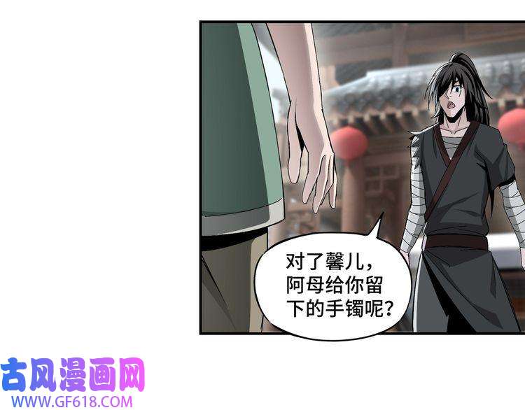 最强反派系统第3话 诡辩