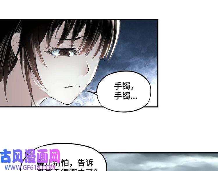 最强反派系统第3话 诡辩