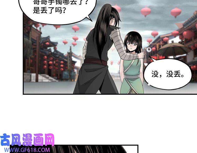 最强反派系统第3话 诡辩