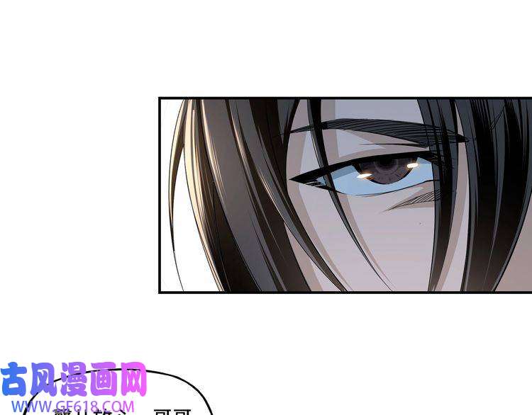 最强反派系统第3话 诡辩