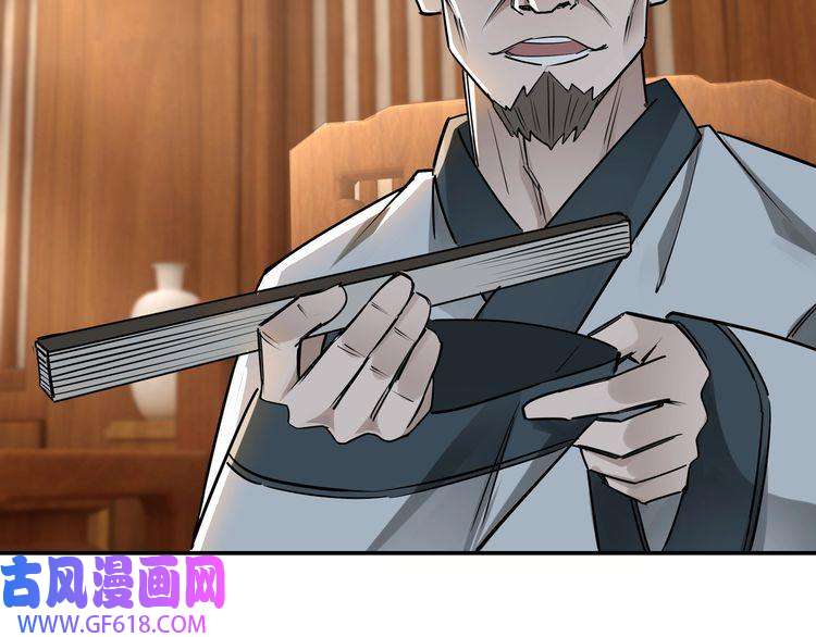 最强反派系统第4话 祖传玉镯