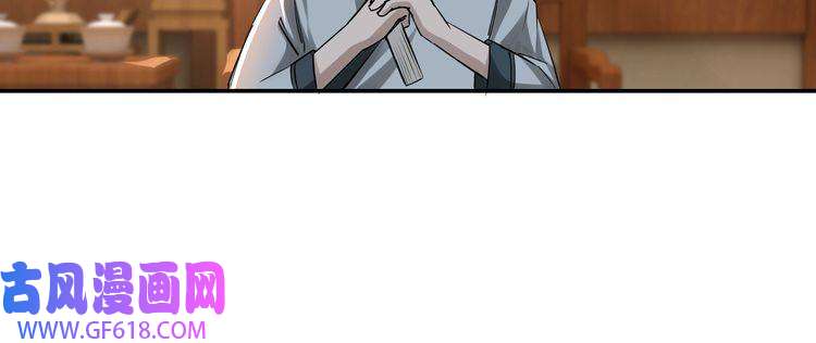 最强反派系统第4话 祖传玉镯