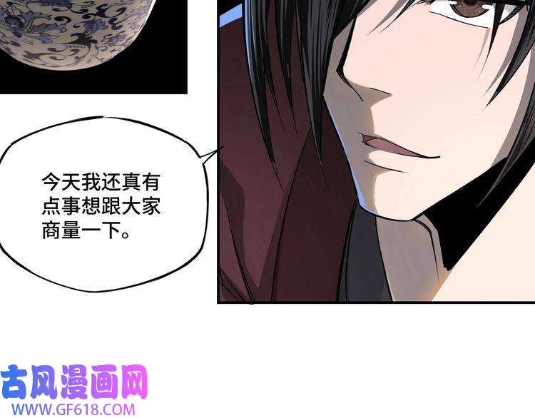 最强反派系统第4话 祖传玉镯