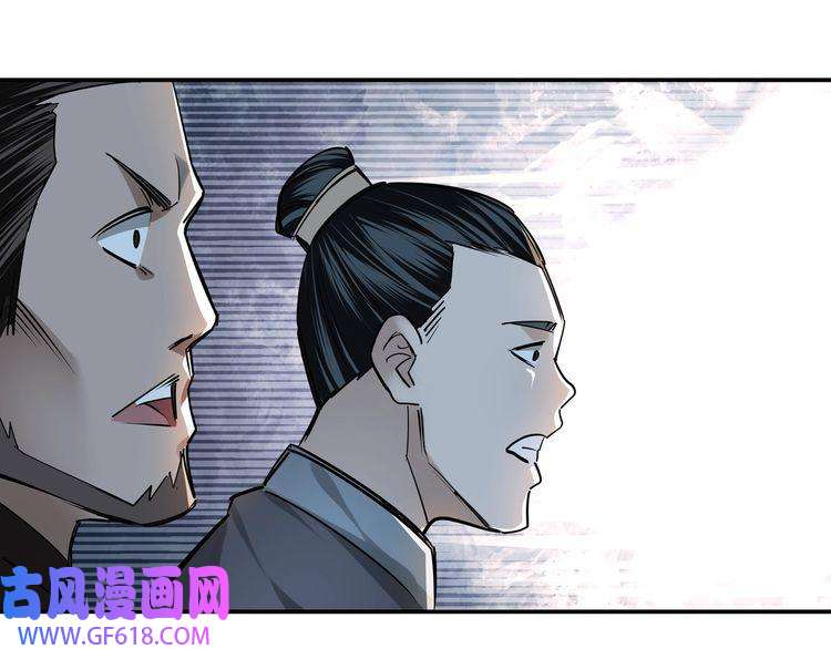 最强反派系统第4话 祖传玉镯
