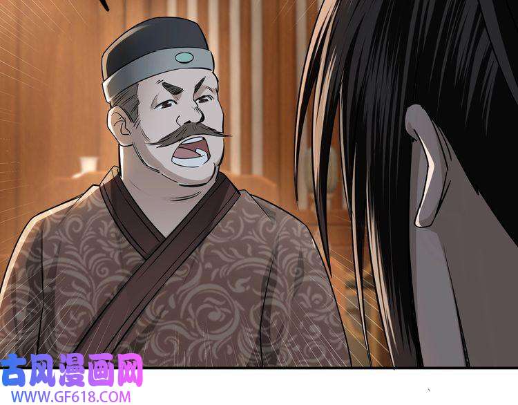 最强反派系统第4话 祖传玉镯
