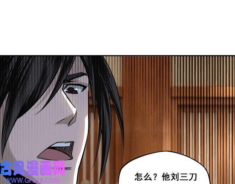 最强反派系统第4话 祖传玉镯