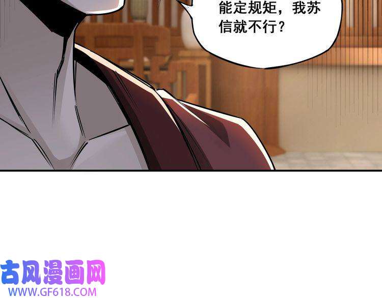 最强反派系统第4话 祖传玉镯
