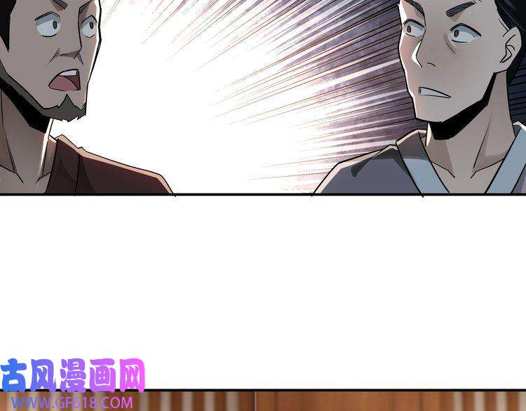 最强反派系统第4话 祖传玉镯
