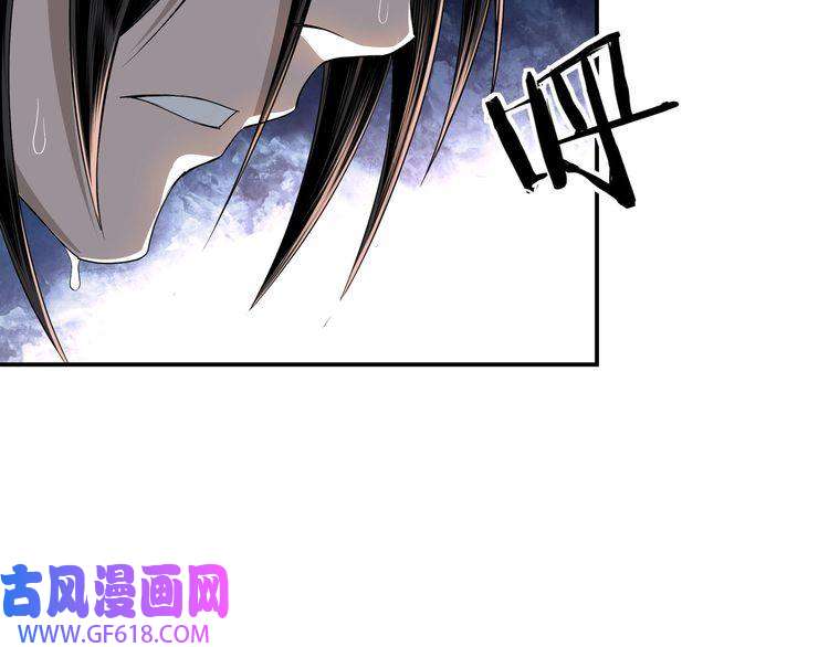 最强反派系统第4话 祖传玉镯