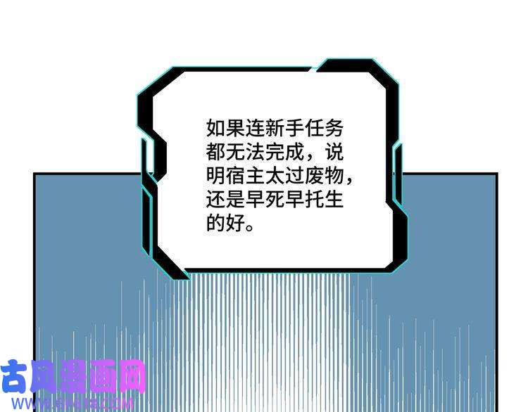 最强反派系统第4话 祖传玉镯