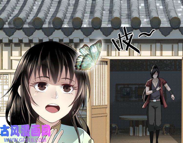 最强反派系统第4话 祖传玉镯