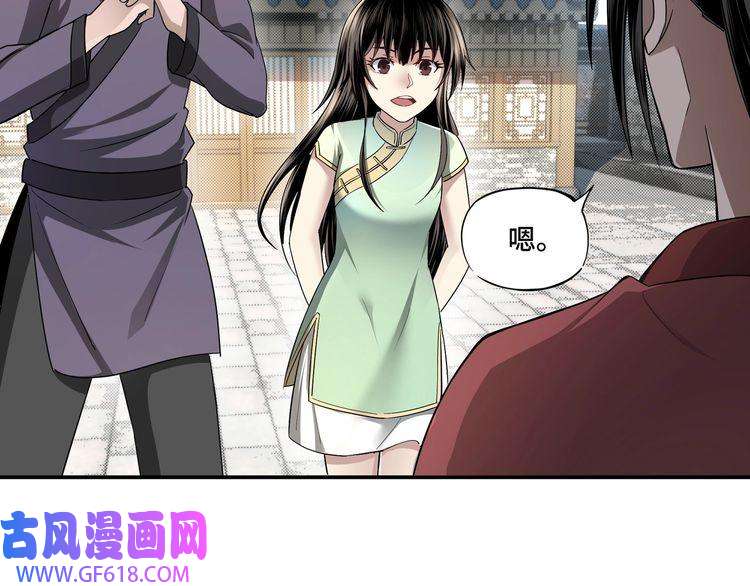 最强反派系统第4话 祖传玉镯