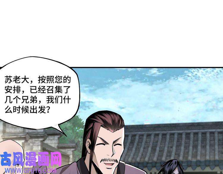 最强反派系统第4话 祖传玉镯