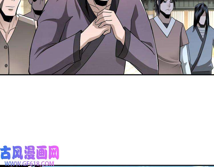 最强反派系统第4话 祖传玉镯