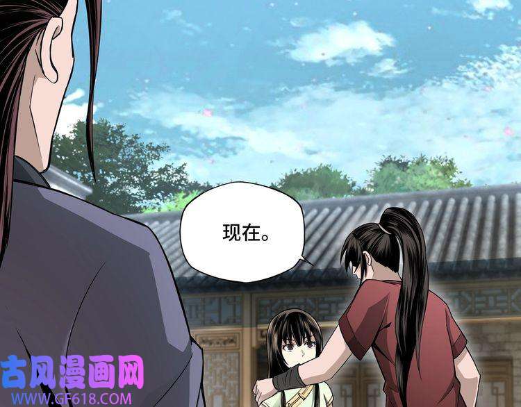 最强反派系统第4话 祖传玉镯