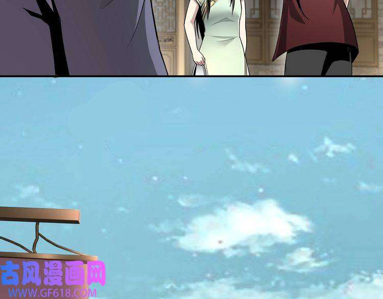 最强反派系统第4话 祖传玉镯