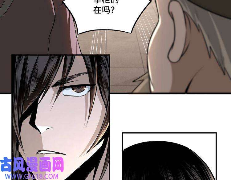 最强反派系统第4话 祖传玉镯