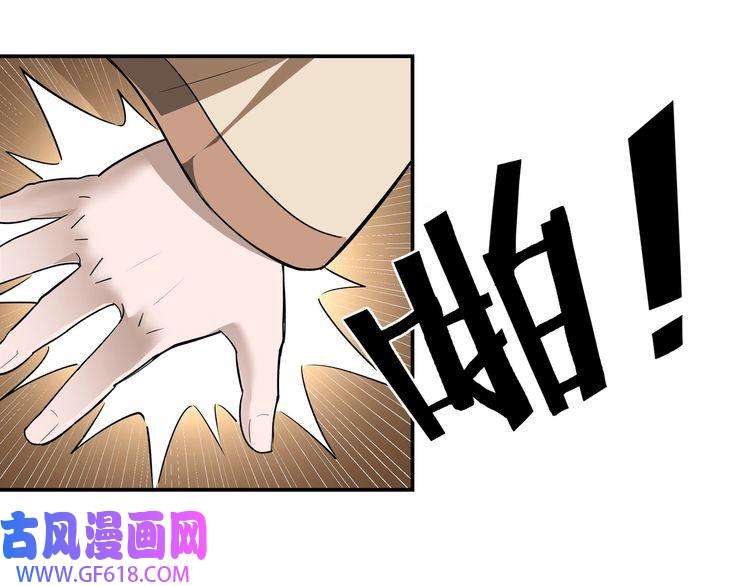 最强反派系统第4话 祖传玉镯