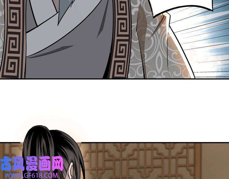 最强反派系统第4话 祖传玉镯