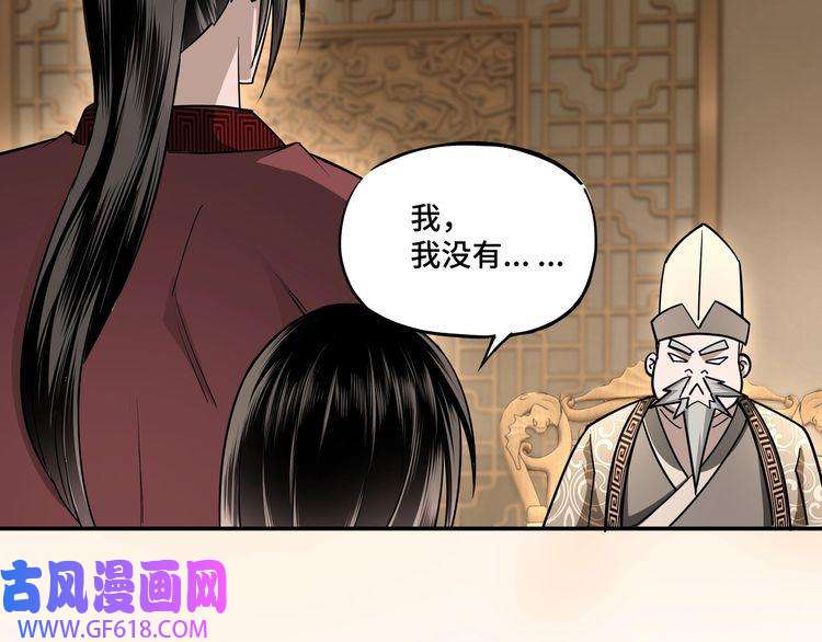 最强反派系统第4话 祖传玉镯
