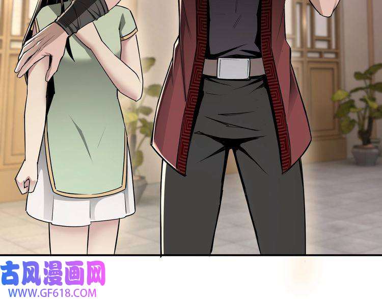 最强反派系统第4话 祖传玉镯