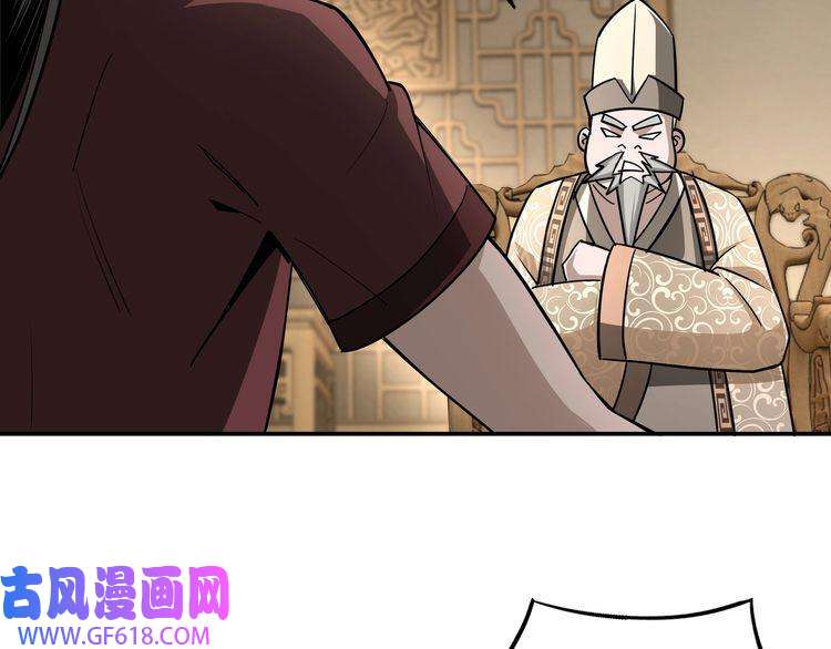 最强反派系统第4话 祖传玉镯