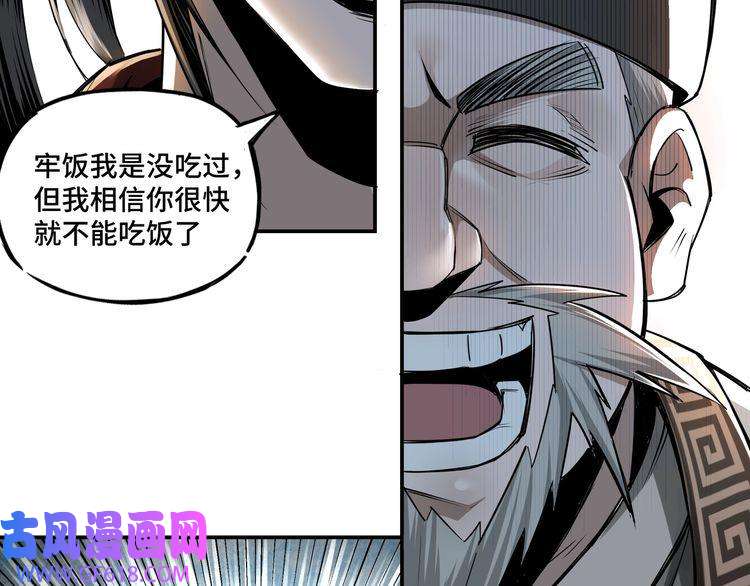 最强反派系统第4话 祖传玉镯