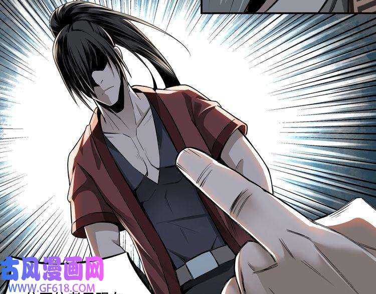 最强反派系统第4话 祖传玉镯
