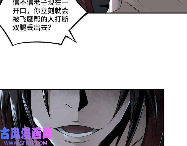 最强反派系统第4话 祖传玉镯
