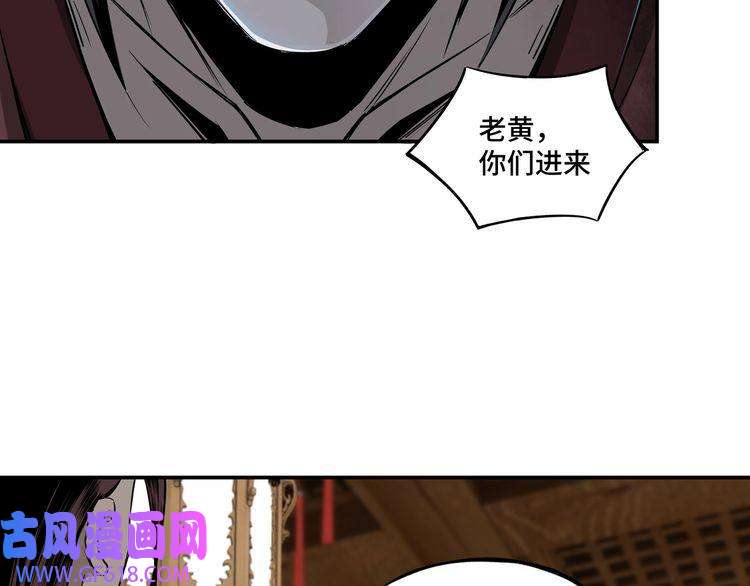 最强反派系统第4话 祖传玉镯