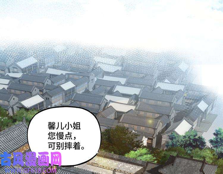 最强反派系统第4话 祖传玉镯