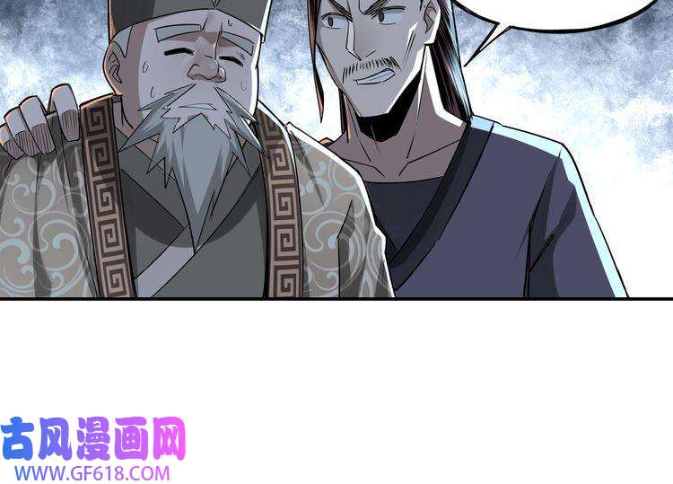 最强反派系统第4话 祖传玉镯