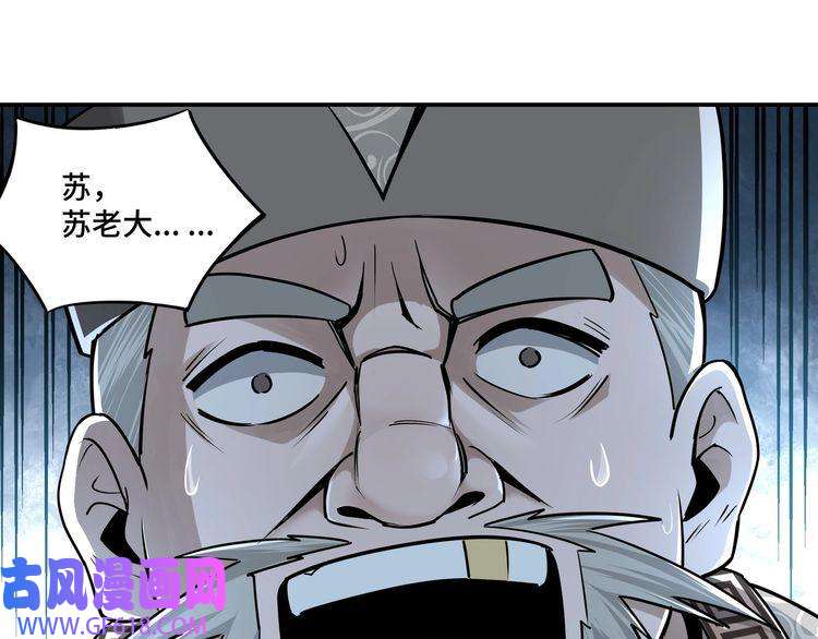 最强反派系统第4话 祖传玉镯